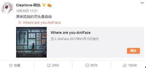 高彦微博爆料视频最新版,事件真相再引热议！”